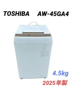 TOSHIBA AW-45GA4 縦型洗濯機 4.5kgのサムネイル