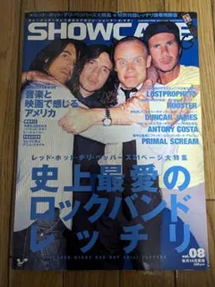 SHOWCASE MAG Vol.8 レッド・ホット・チリ・ペッパーズ