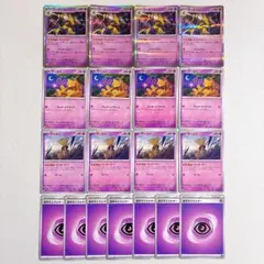 フーディン サイコドロー デッキパーツ セット