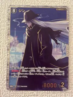 2025年最新】コナン ジン srpの人気アイテム - メルカリ