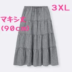 GU ティアードマキシスカート 3XL ギンガムチェック　チェック　マキシ　黒