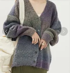 フリークスストア　カーディガン　グラデーション ループニット　前後2way