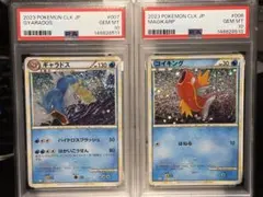 PSA10】 コイキング 006/042 ギャラドス 007/032 連番 - メルカリ
