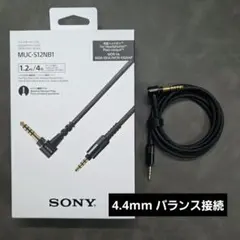 2026年最新】4.4mmバランスの人気アイテム - メルカリ