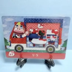 【家具】どうぶつの森 amiiboカード s1 リラ アミーボ あつ森
