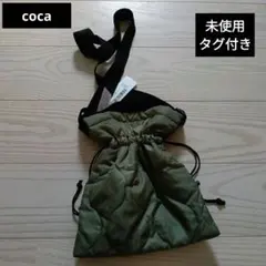 ♥️coca♥️未使用タグ付き　ショルダーバッグ【カーキ】のサムネイル