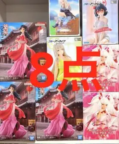 新品未開封！最新プライズ美少女フィギュア 8点まとめ売り