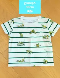 graniph 「がまくんとかえるくん」Tシャツ 90cm