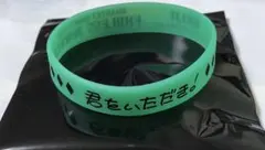 うたプリ　タブナイ　カルライ　特典ラバーバンド　嶺二