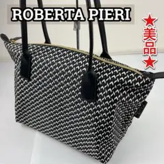 ★美品★ ロベルタピエリ TATAMI タタミ トート レザー ハンド 肩掛け
