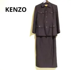 KENZO ケンゾークラブ ジャケット&ロングタイトスカートセットアップスーツ