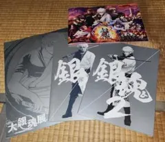 銀魂 パンフレット ＆ グッズセット