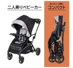 【日本育児】2人乗りベビーカー シット＆スタンド ショッパー（自立可能）のサムネイル