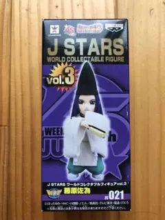 藤原佐為　J STARS WORLD COLLECTABLE ヒカルの碁