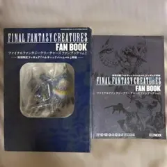 ファイナルファンタジークリーチャーズ ヘレティックバハムート未開封のサムネイル