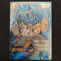 ゴジータ：BR FB09-121 SCR ★★ スーパー パラレル 赤