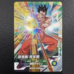 Item thumbnail for item 8ff4bfa7-6025-4f35-a9ed-23e740f3437e