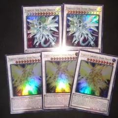希少】遊戯王 中国語版 英語版 聖珖神竜スターダスト・シフル - メルカリ