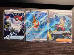 【美品】インフェルノX AR SR まとめ売り (6枚セット)