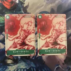 ワンピースカード モンキー・D・ルフィ P-061 3枚セット 非売品 - メルカリ
