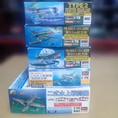 ハセガワ1/72陸軍攻撃機　連山 新旧キット　5種セット　分割可能 ハセガワ1/72陸軍攻撃機 連山 新旧キット 5種セット 分割可能 - メルカリ
