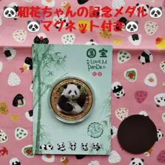 みーすけ様 リクエスト 2点 まとめ商品