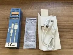 2in1 USB充電ケーブル 1.0m