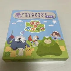 ぽこあポケモン アクリルスタンドコレクション