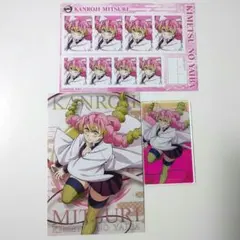 鬼滅の刃 甘露寺蜜璃 グッズセット