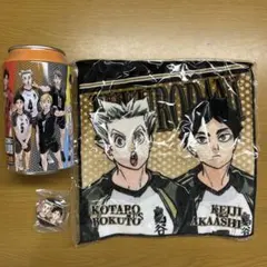 ハイキュー展 ハイキュー缶 プチタオル 梟谷 木兎光太郎 赤葦京治