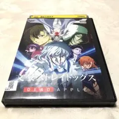2025年最新】文豪ストレイドッグス dead apple dvdの人気