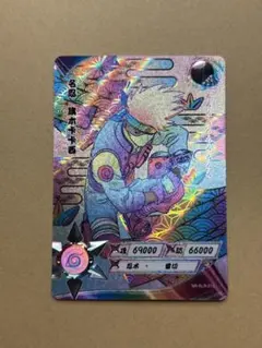 初期】NARUTO KAYOU はたけカカシ SLRカード - メルカリ