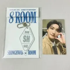 ATEEZ ソンファ 8ROOM ポップアップ キーリング トレカ