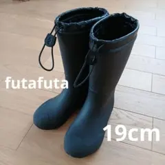 【futafuta】　折りたたみレインブーツ　19cm　ブラックのサムネイル