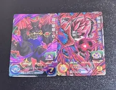 2026年最新】ドラゴンボールヒーローズ 黒煙の人気アイテム - メルカリ