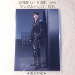 SEVENTEEN RIGHTHERE ランダムトレカ DK