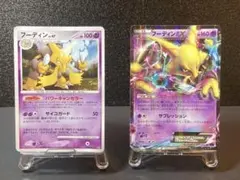 ポケモンカード フーディン LV.47 フーディンEX 2枚セット