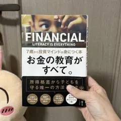 2026年最新】年収1億の彼の人気アイテム - メルカリ