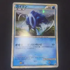 2026年最新】スイクン 060 L-Pの人気アイテム - メルカリ