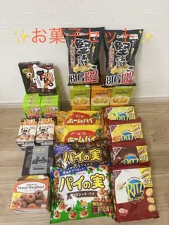 2026年最新】チョコあ～んぱんの人気アイテム - メルカリ