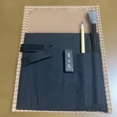 書道用具セット 筆・細筆・筆巻き