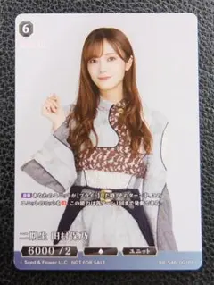 櫻坂46 ビルディバイド プロモ PRユニットパック 石森璃花 - メルカリ