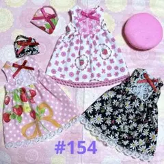リカちゃん服まとめ売り# 168ハンドメイド - メルカリ