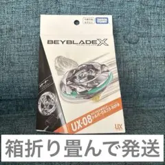 2025年最新】シルバーウルフ ベイブレードxの人気アイテム