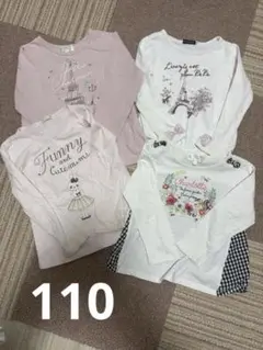 薄手長袖　ロンT Tシャツ まとめ売り　110cm 女の子 KP マザウェイズ