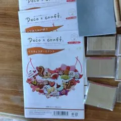 Deco craft ペーパークラフト作成キット ３点