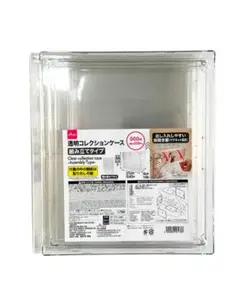 透明コレクションケース(組み立てタイプ) DAISO ダイソー A 未開封