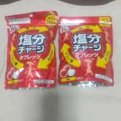 カバヤ 塩分チャージタブレッツ 梅味 2袋セットのサムネイル