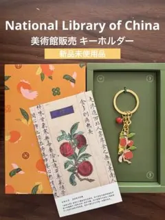 Item thumbnail for item eee9f2ea-5036-49d7-b239-ade95879db9a