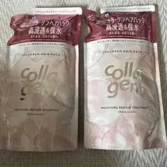 collagemコラジェム モイスチャーリペアシャンプー＆トリートメント 詰め替